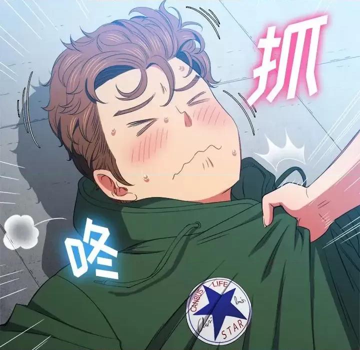 恶女勾勾缠 难缠小恶女第 59 话 第94页