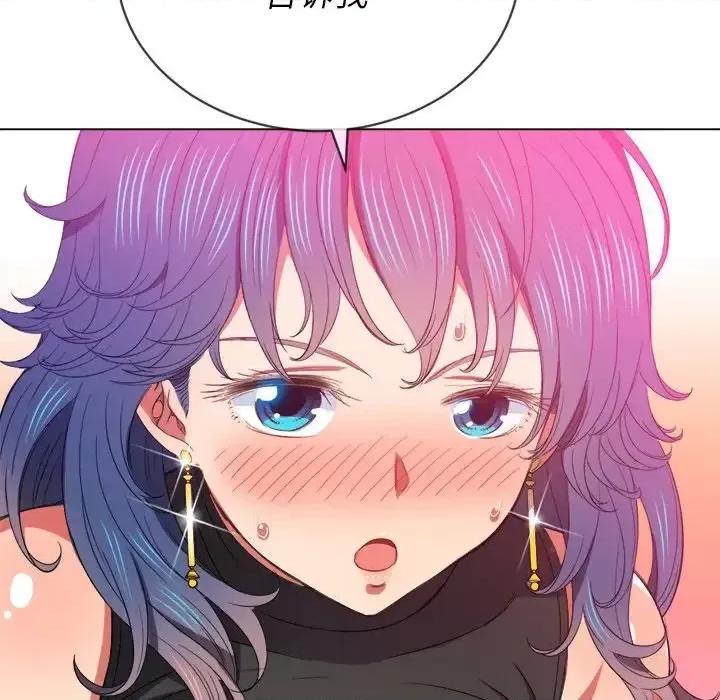 恶女勾勾缠 难缠小恶女第 59 话 第107页