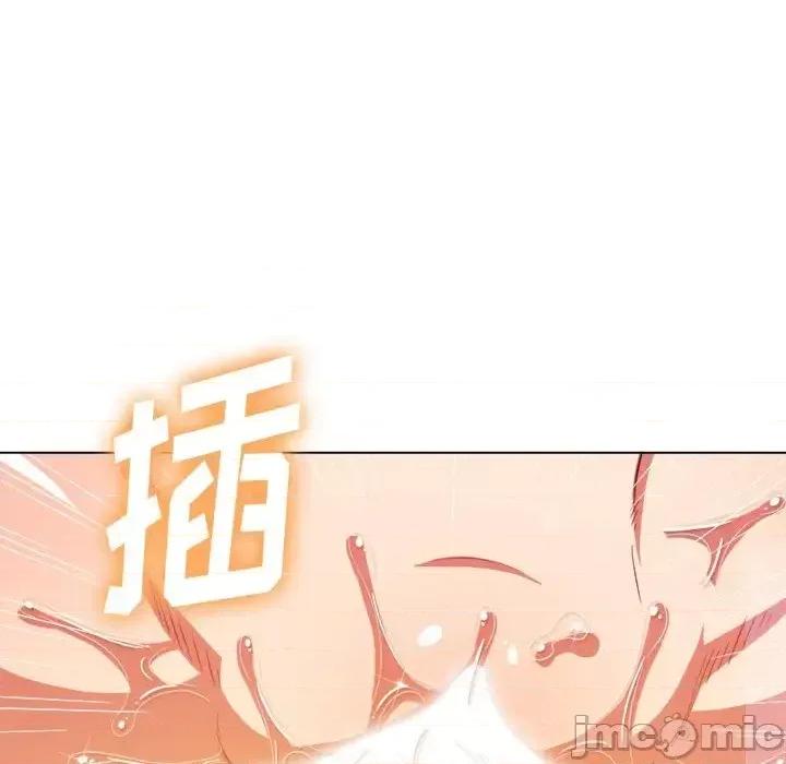 恶女勾勾缠 难缠小恶女第 59 话 第110页