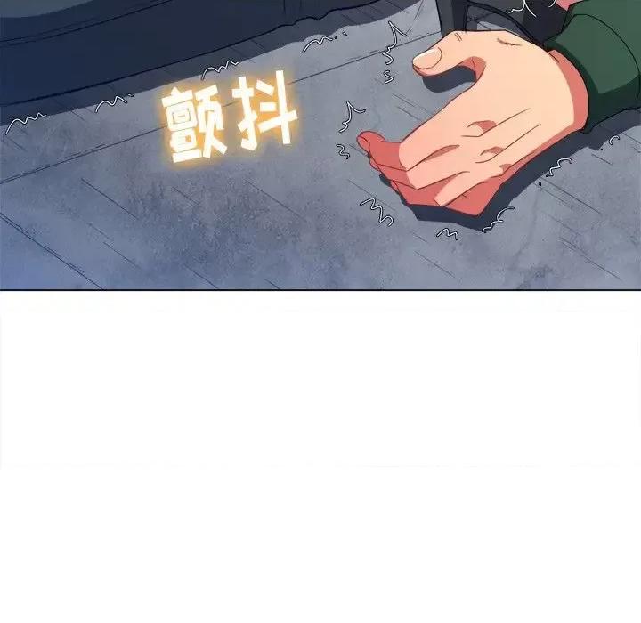 恶女勾勾缠 难缠小恶女第 59 话 第122页