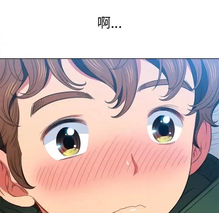 恶女勾勾缠 难缠小恶女第 59 话 第141页