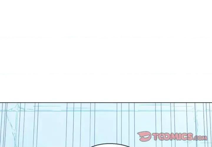 恶女勾勾缠 难缠小恶女第 60 话 第3页