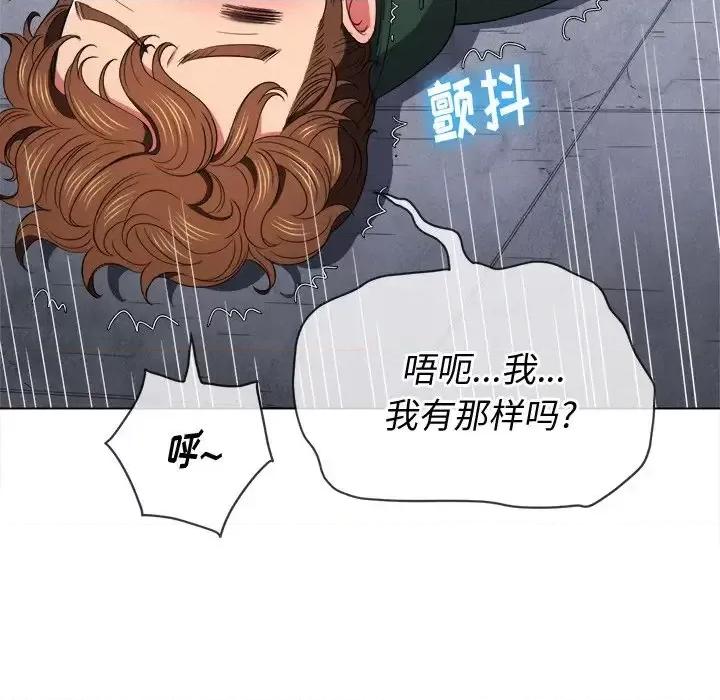 恶女勾勾缠 难缠小恶女第 60 话 第19页