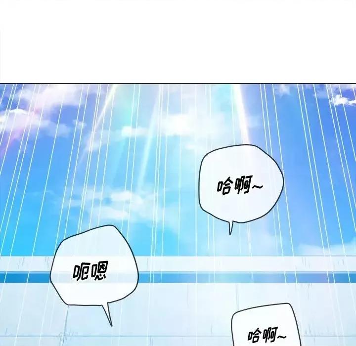 恶女勾勾缠 难缠小恶女第 60 话 第23页
