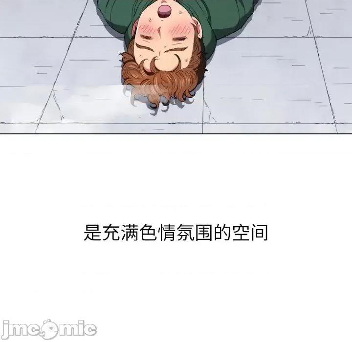 恶女勾勾缠 难缠小恶女第 60 话 第35页
