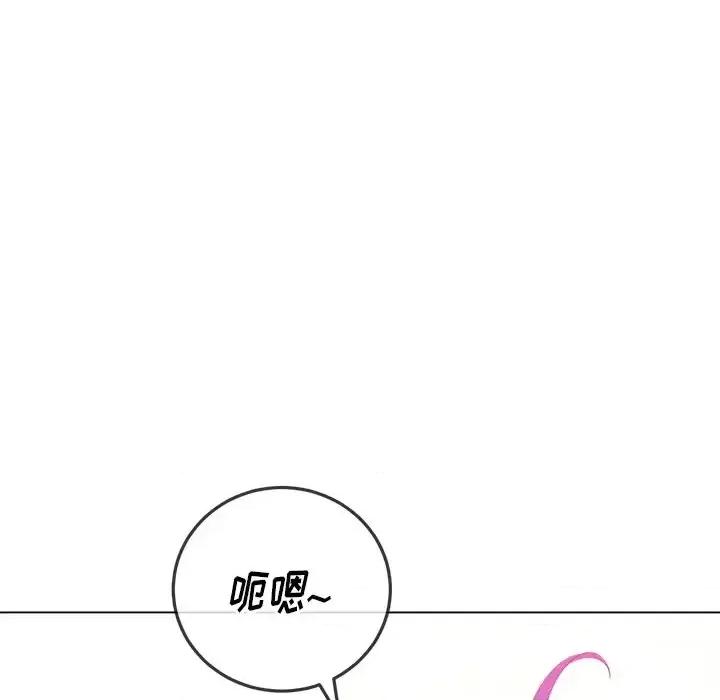 恶女勾勾缠 难缠小恶女第 60 话 第44页
