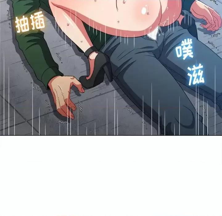 恶女勾勾缠 难缠小恶女第 60 话 第52页