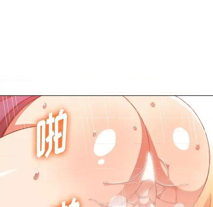 恶女勾勾缠 难缠小恶女第 60 话 第53页