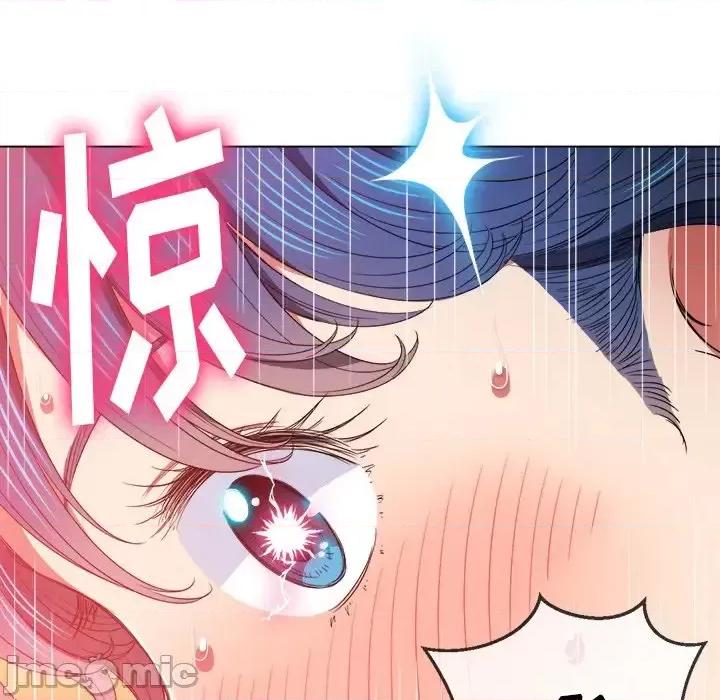 恶女勾勾缠 难缠小恶女第 60 话 第55页