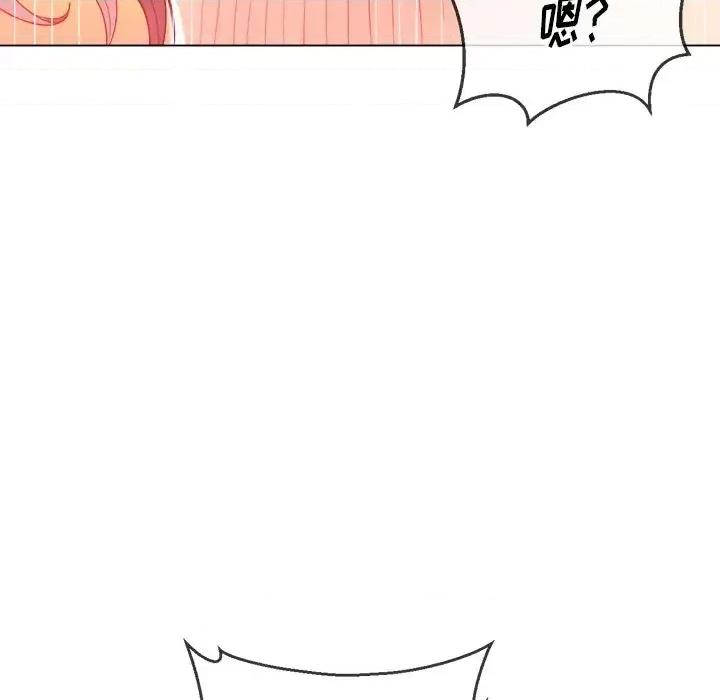 恶女勾勾缠 难缠小恶女第 60 话 第56页