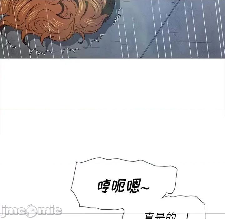 恶女勾勾缠 难缠小恶女第 60 话 第70页