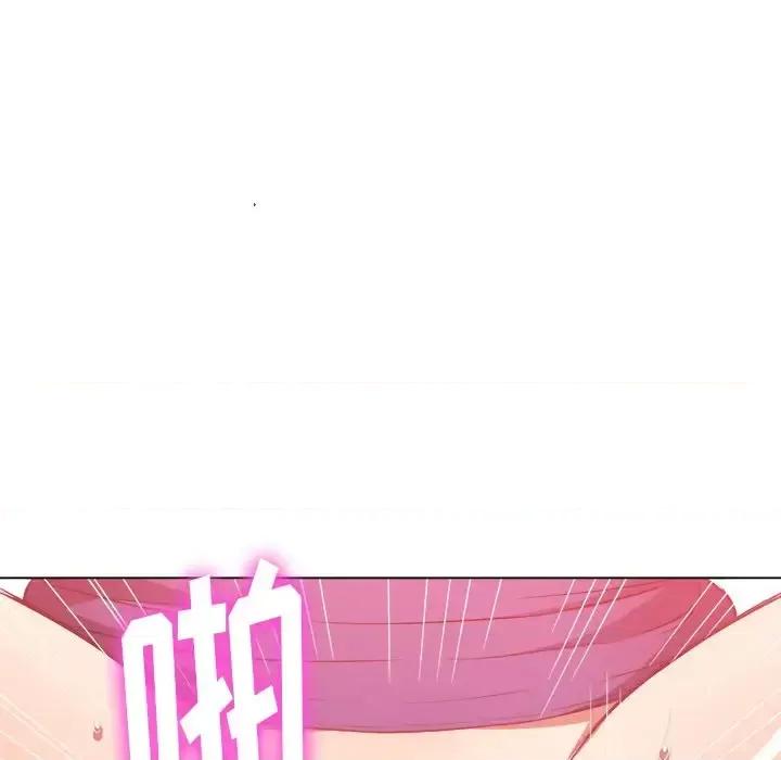 恶女勾勾缠 难缠小恶女第 60 话 第74页