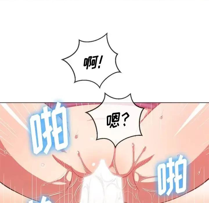恶女勾勾缠 难缠小恶女第 60 话 第76页