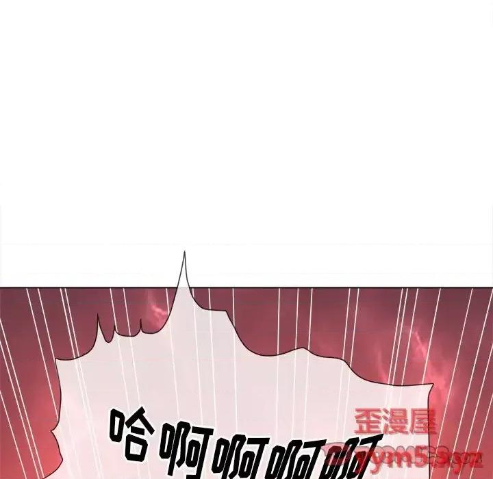 恶女勾勾缠 难缠小恶女第 60 话 第93页