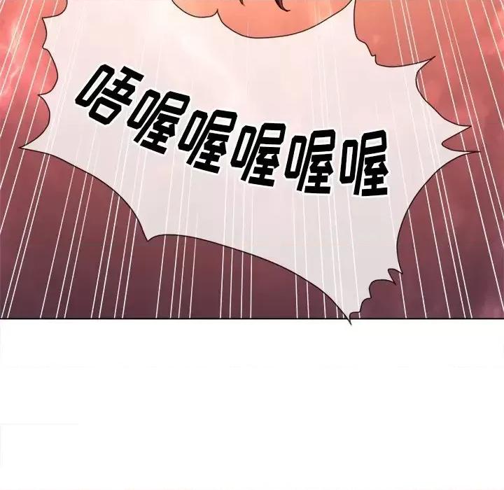 恶女勾勾缠 难缠小恶女第 60 话 第97页