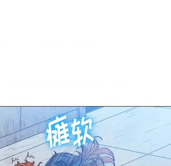 恶女勾勾缠 难缠小恶女第 60 话 第102页