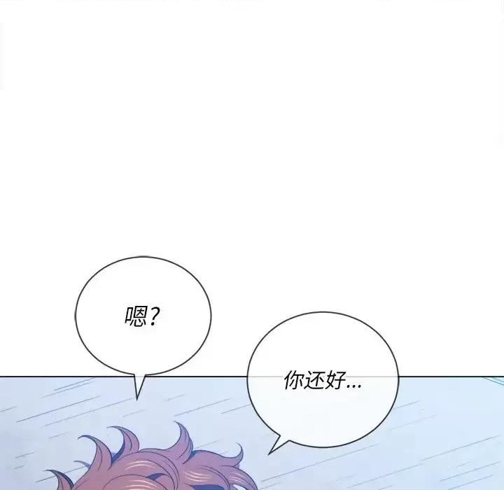 恶女勾勾缠 难缠小恶女第 60 话 第104页