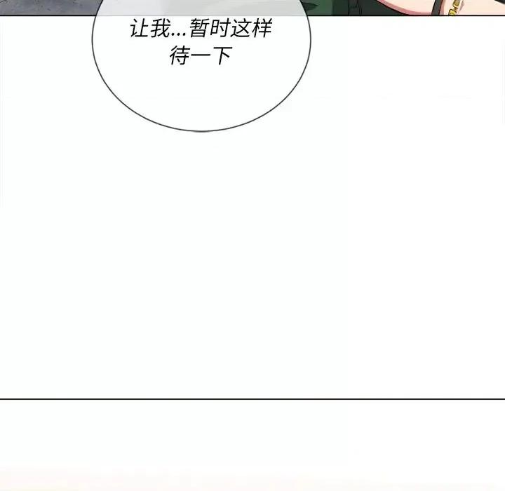 恶女勾勾缠 难缠小恶女第 60 话 第106页