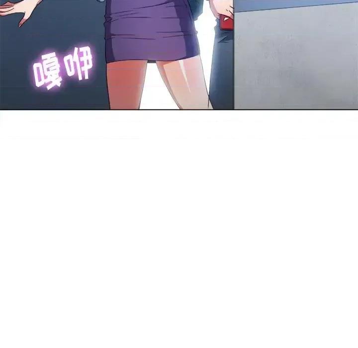 恶女勾勾缠 难缠小恶女第 60 话 第132页