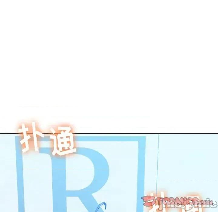 恶女勾勾缠 难缠小恶女第 60 话 第135页