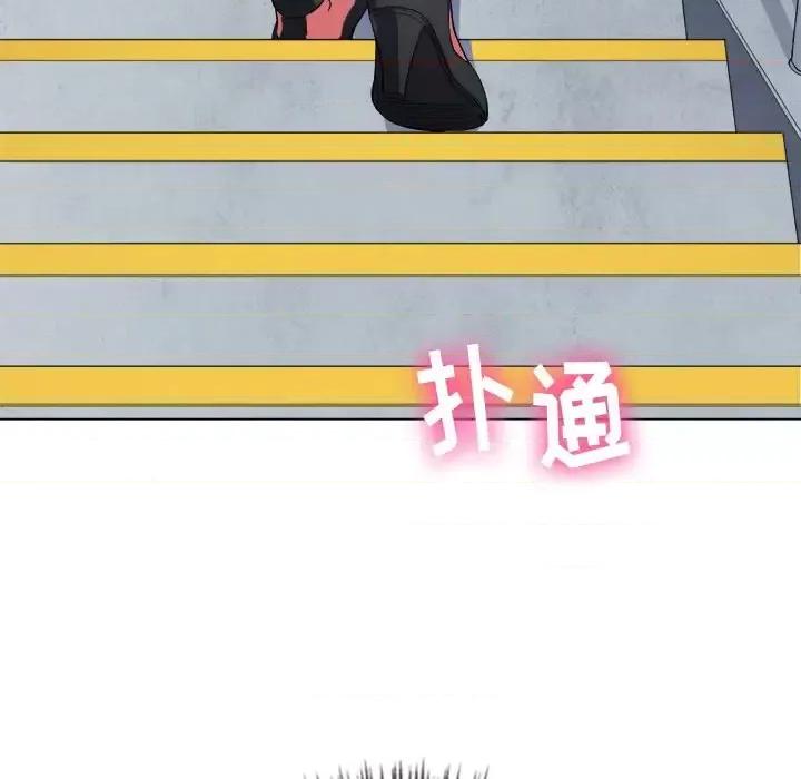 恶女勾勾缠 难缠小恶女第 60 话 第138页