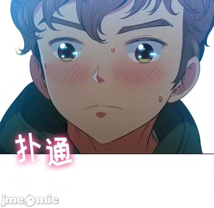 恶女勾勾缠 难缠小恶女第 60 话 第140页