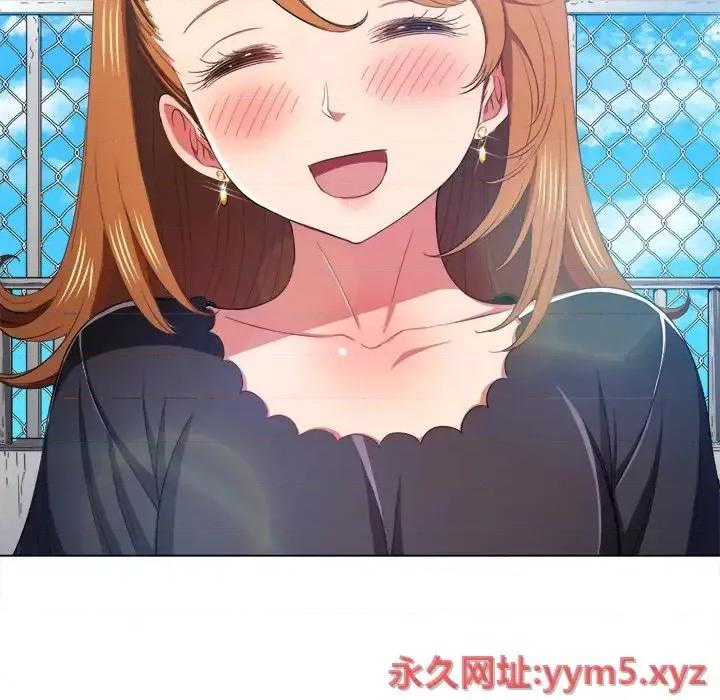 恶女勾勾缠 难缠小恶女第 61 话 第64页