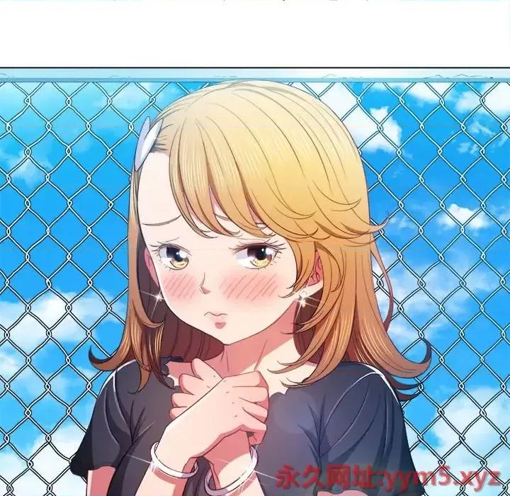 恶女勾勾缠 难缠小恶女第 61 话 第77页