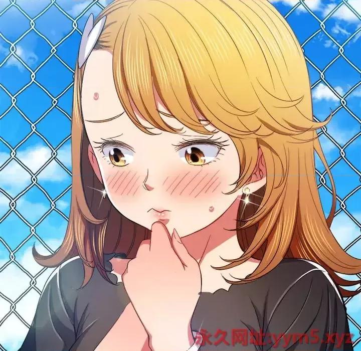 恶女勾勾缠 难缠小恶女第 61 话 第84页