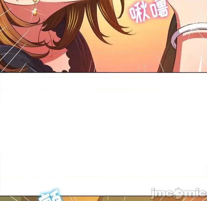 恶女勾勾缠 难缠小恶女第 61 话 第100页