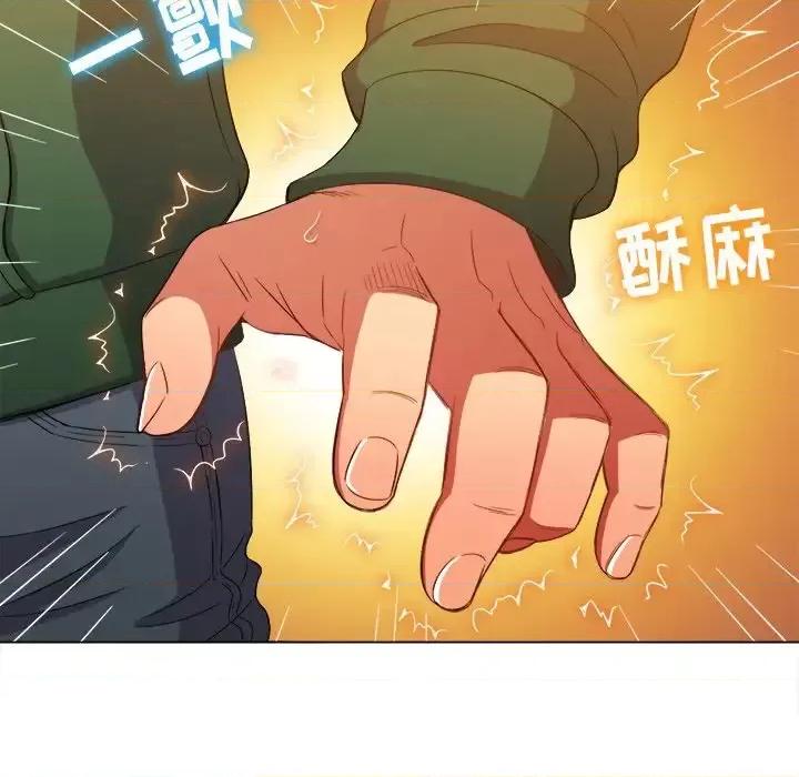 恶女勾勾缠 难缠小恶女第 61 话 第101页