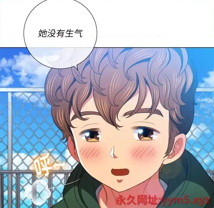 恶女勾勾缠 难缠小恶女第 61 话 第109页
