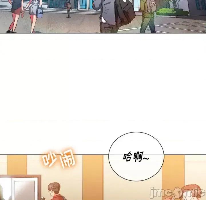 恶女勾勾缠 难缠小恶女第 62 话 第5页