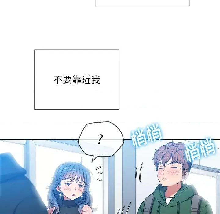 恶女勾勾缠 难缠小恶女第 62 话 第18页