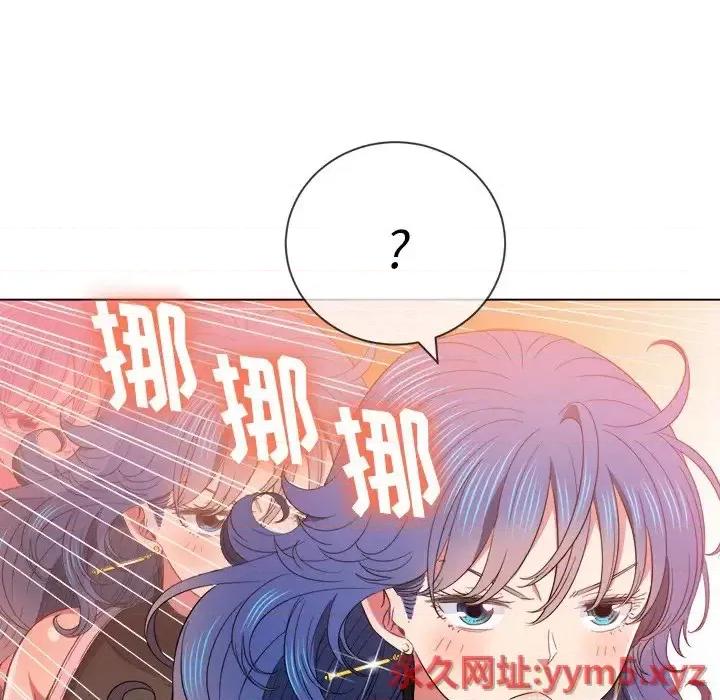 恶女勾勾缠 难缠小恶女第 62 话 第23页