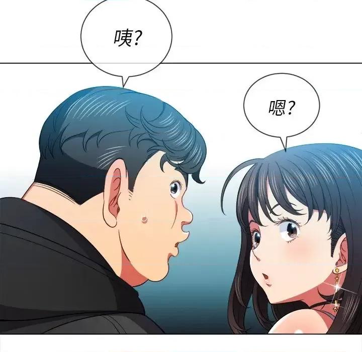 恶女勾勾缠 难缠小恶女第 62 话 第26页