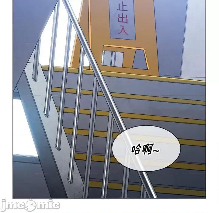 恶女勾勾缠 难缠小恶女第 62 话 第30页