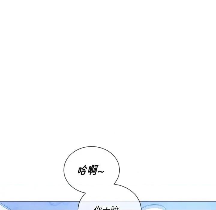 恶女勾勾缠 难缠小恶女第 62 话 第31页