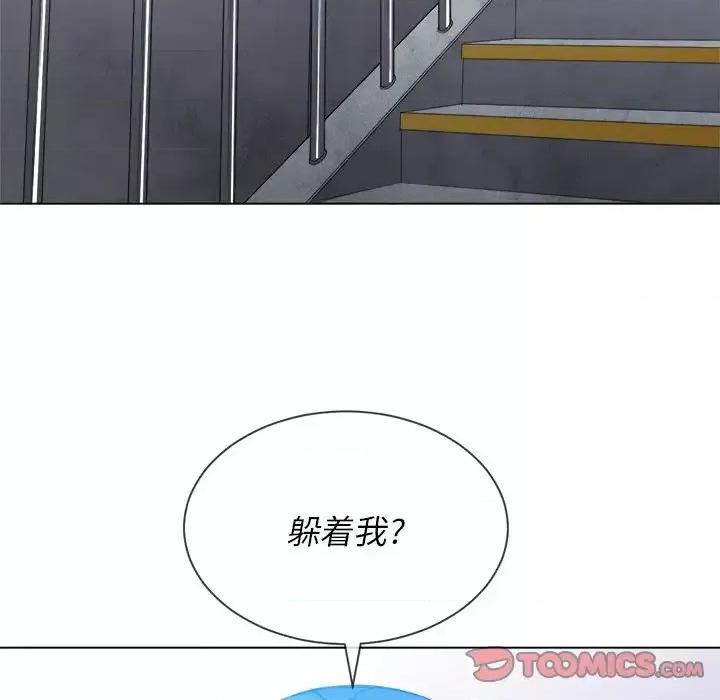恶女勾勾缠 难缠小恶女第 62 话 第33页