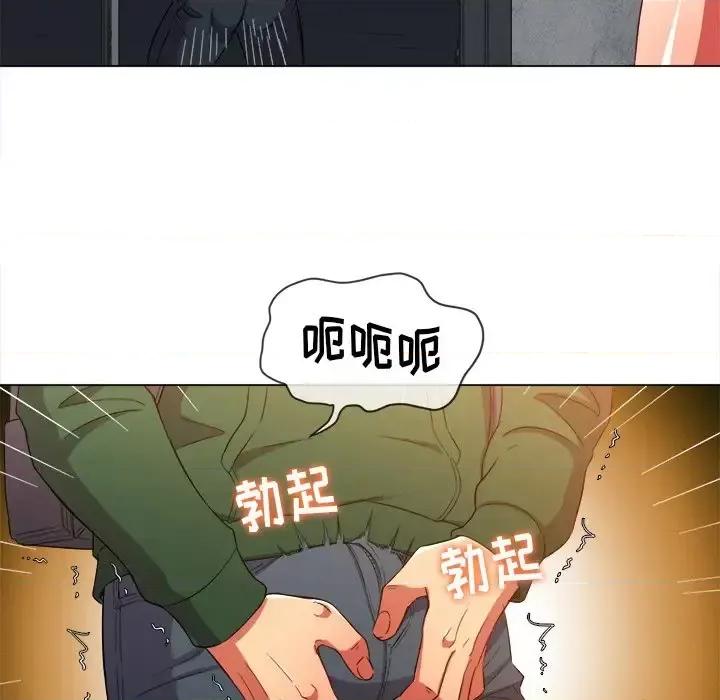 恶女勾勾缠 难缠小恶女第 62 话 第37页
