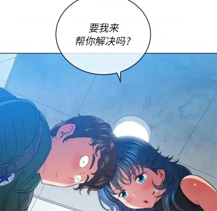 恶女勾勾缠 难缠小恶女第 62 话 第47页