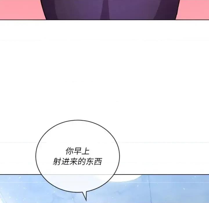 恶女勾勾缠 难缠小恶女第 62 话 第52页