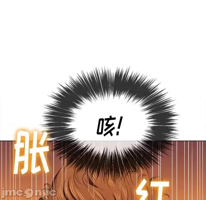 恶女勾勾缠 难缠小恶女第 62 话 第55页