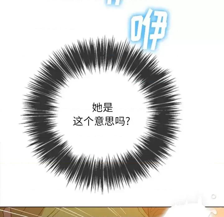 恶女勾勾缠 难缠小恶女第 62 话 第59页