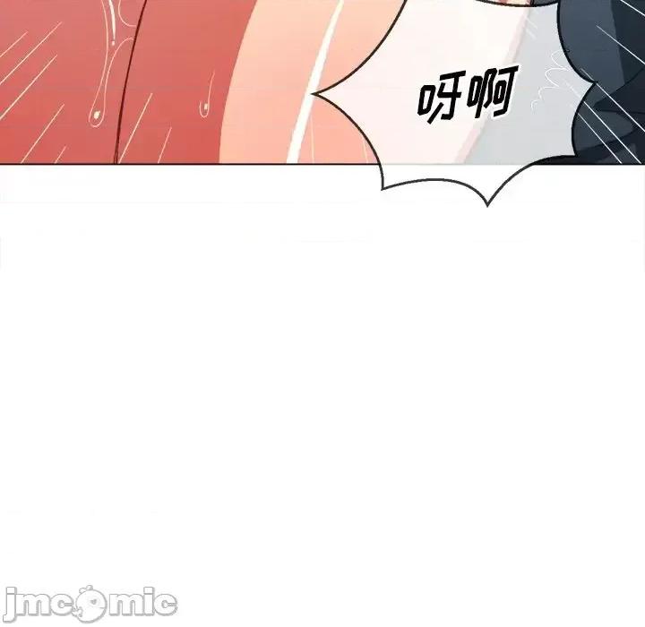 恶女勾勾缠 难缠小恶女第 62 话 第85页
