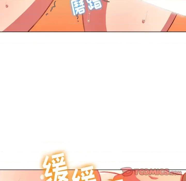 恶女勾勾缠 难缠小恶女第 62 话 第87页
