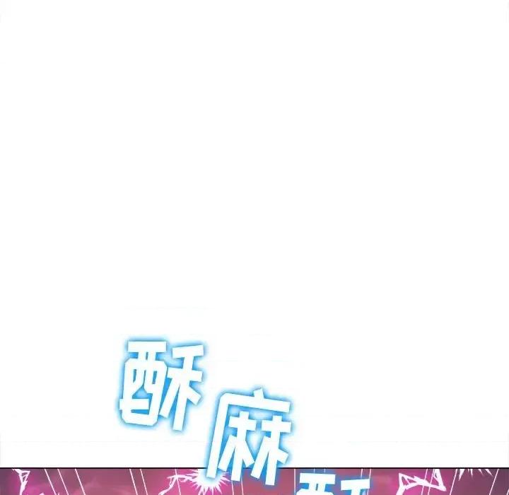 恶女勾勾缠 难缠小恶女第 62 话 第91页