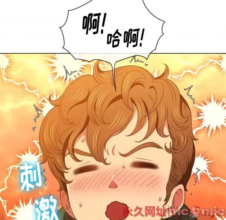 恶女勾勾缠 难缠小恶女第 62 话 第100页