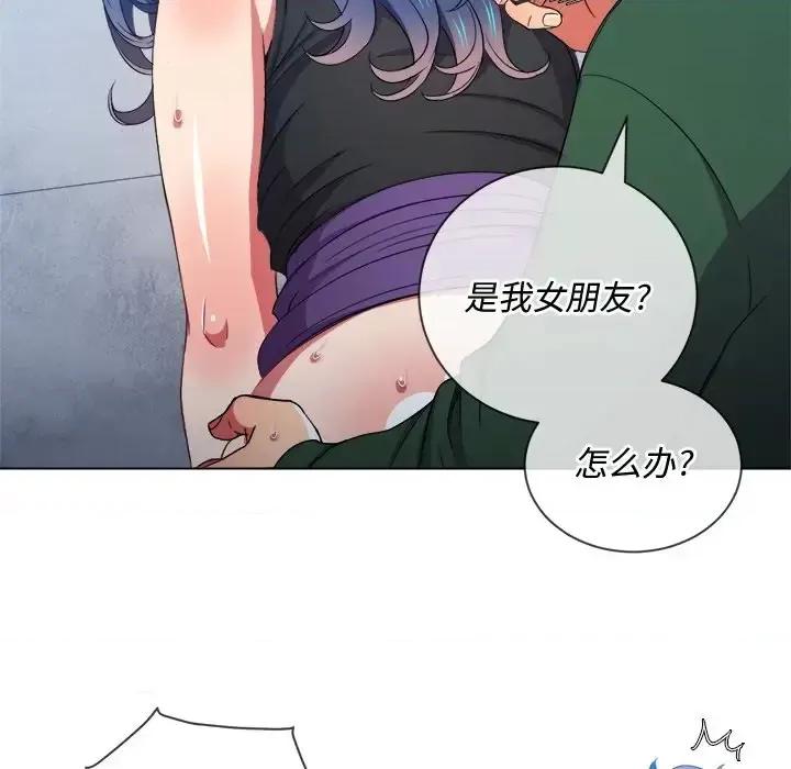 恶女勾勾缠 难缠小恶女第 62 话 第108页