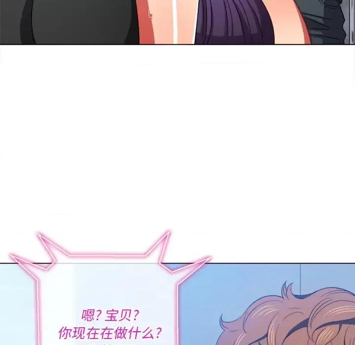 恶女勾勾缠 难缠小恶女第 62 话 第114页